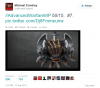 Condrey Prestige Tweet.PNG